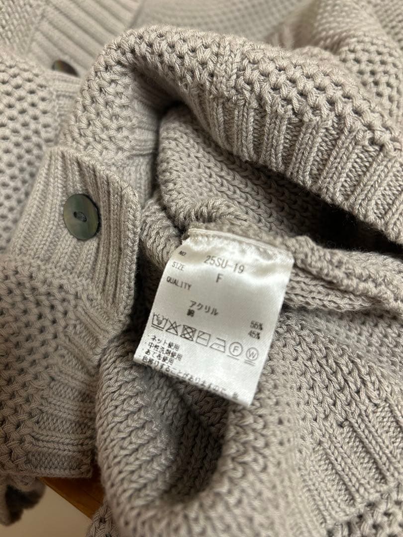 試着のみ　laubeblanc Basket Knit Cardigan