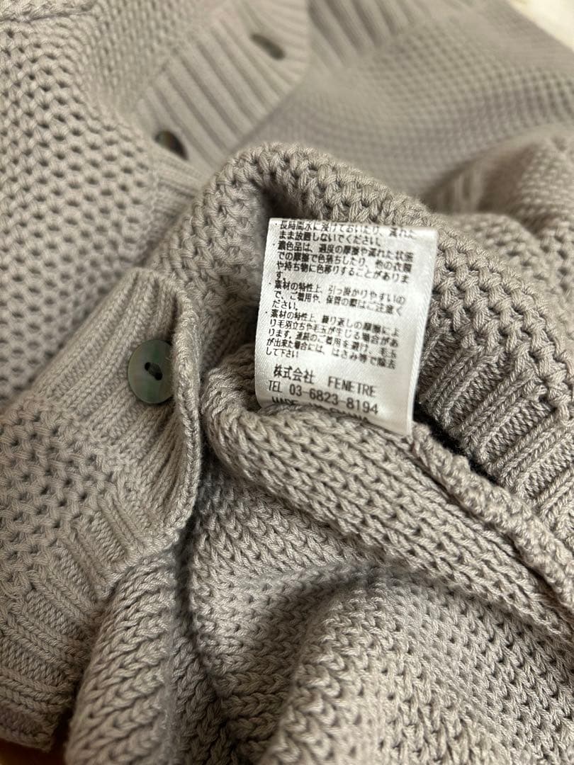 試着のみ　laubeblanc Basket Knit Cardigan