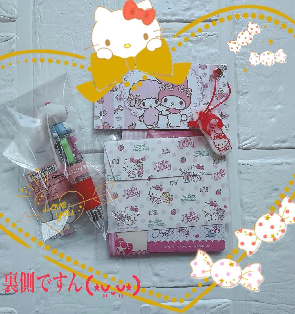 サンリオおすそ分けファイル＆アメキャラ＆シール多め限定1レア入り♡♡