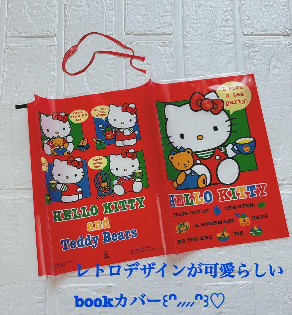 サンリオおすそ分けファイル＆アメキャラ＆シール多め限定1レア入り♡♡