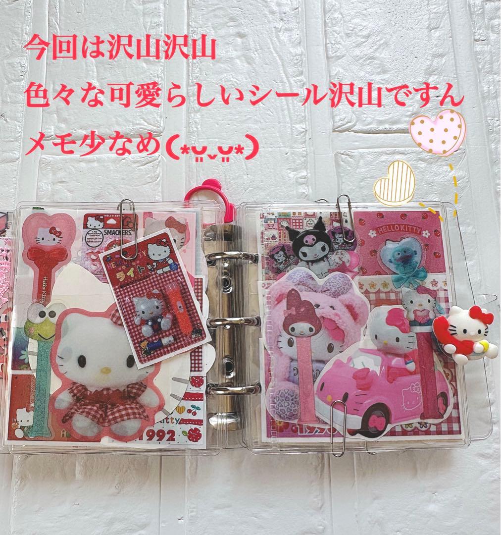 サンリオおすそ分けファイル＆アメキャラ＆シール多め限定1レア入り♡♡