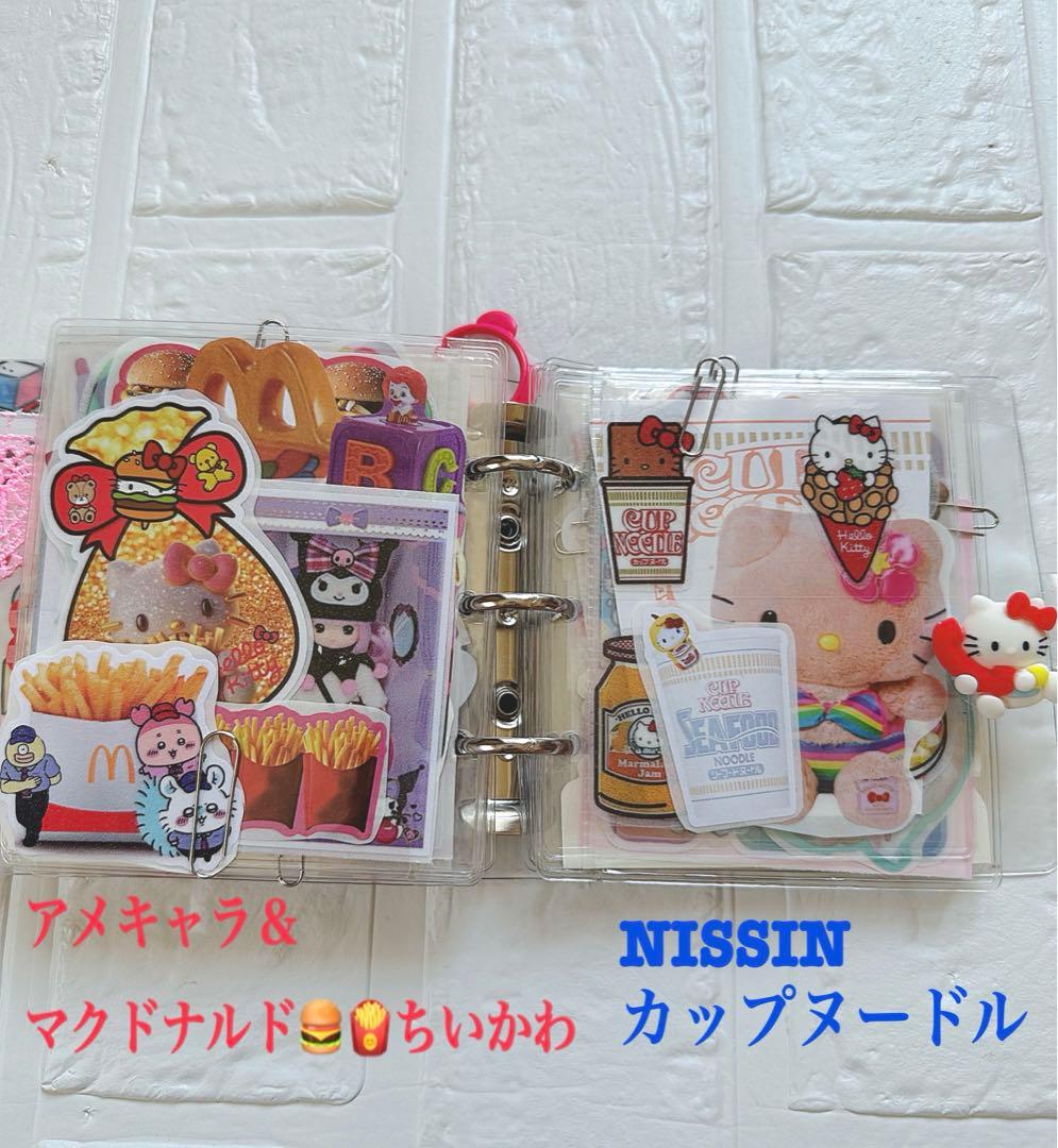 サンリオおすそ分けファイル＆アメキャラ＆シール多め限定1レア入り♡♡