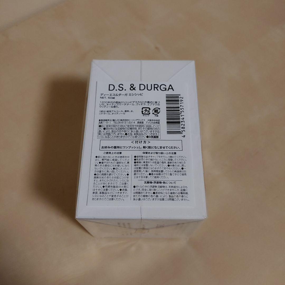 未開封 D.S. & DURGA ミシシッピ 50ml