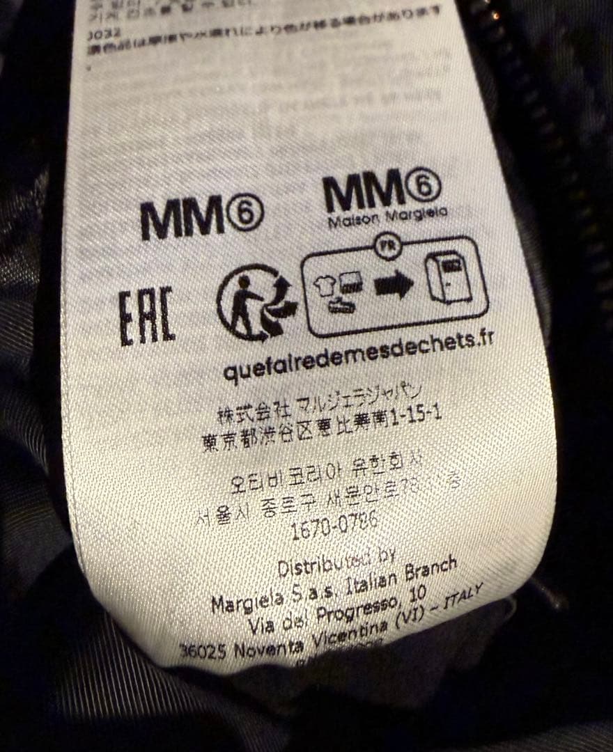 MM6 Maison Margiela ボンバージャケット