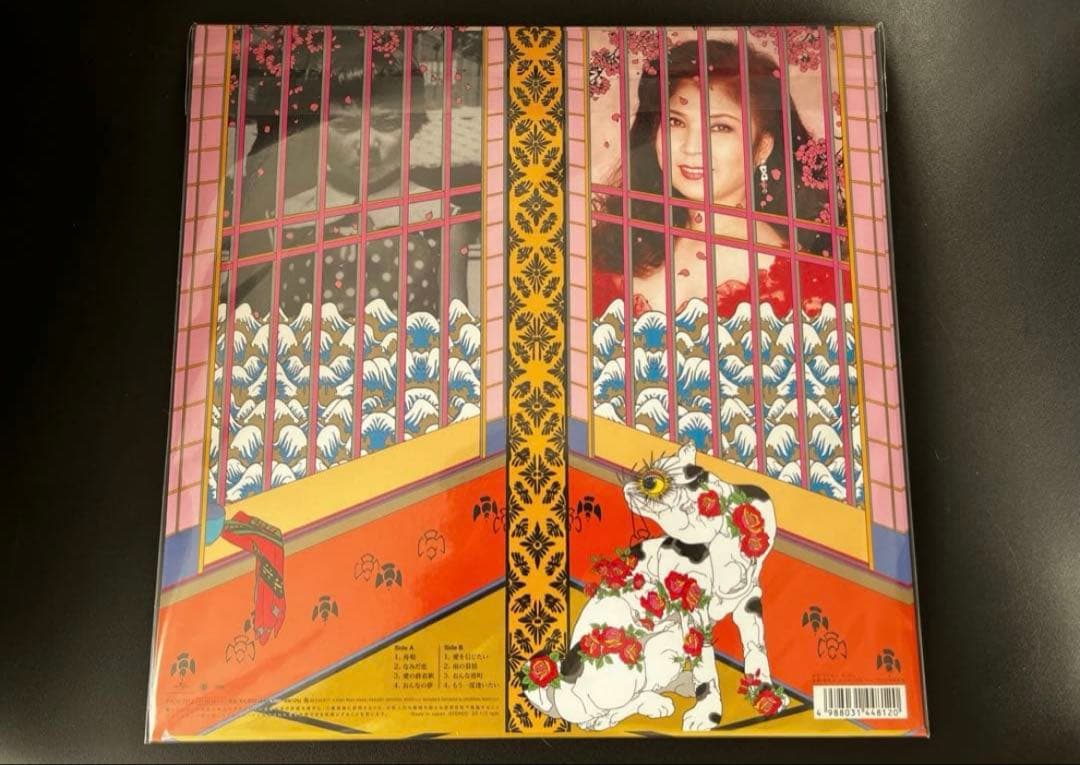 八代亜紀 ベストヒット8 レコード