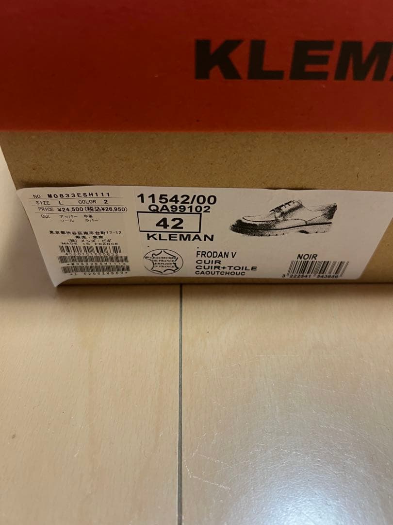 最終値下【KLEMAN】FRODAN V BLACKSUEDE クレマン