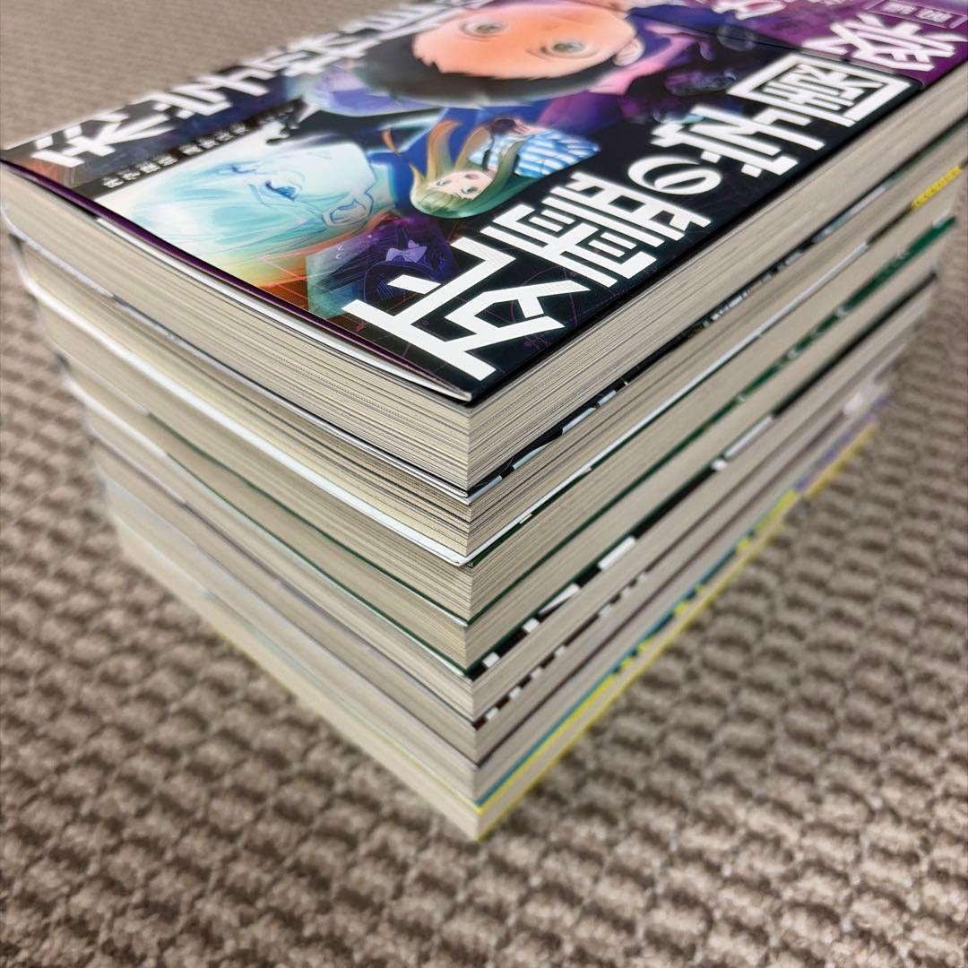 科学探偵vs シリーズ 13冊セット