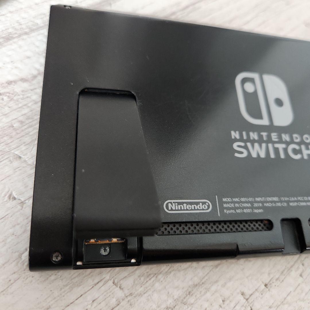 Nintendo Switch 本体＆ドックセット