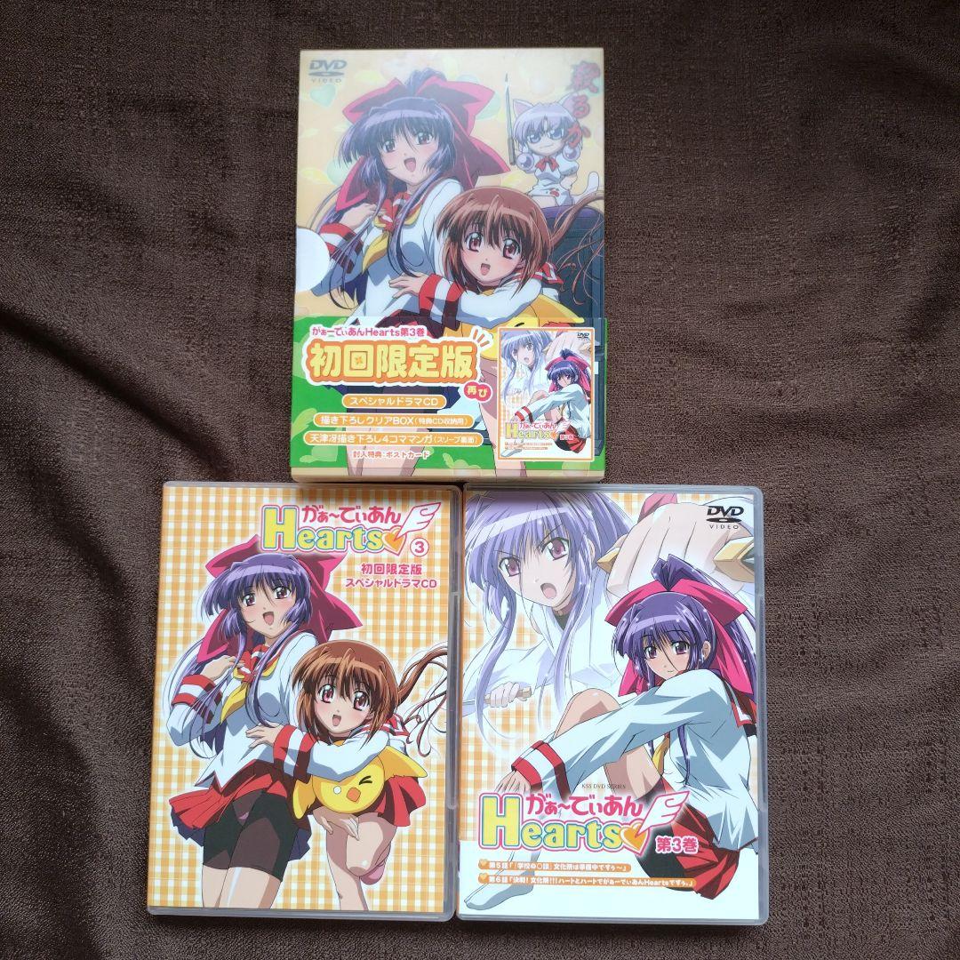 がぁ～でぃあんHearts♡　1〜3　ぱわーあっぷ!　1・2　初回限定版含む