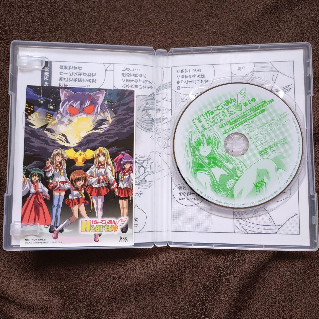 がぁ～でぃあんHearts♡　1〜3　ぱわーあっぷ!　1・2　初回限定版含む