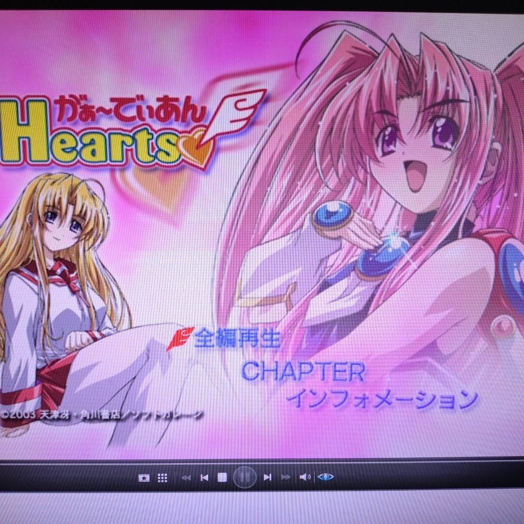 がぁ～でぃあんHearts♡　1〜3　ぱわーあっぷ!　1・2　初回限定版含む