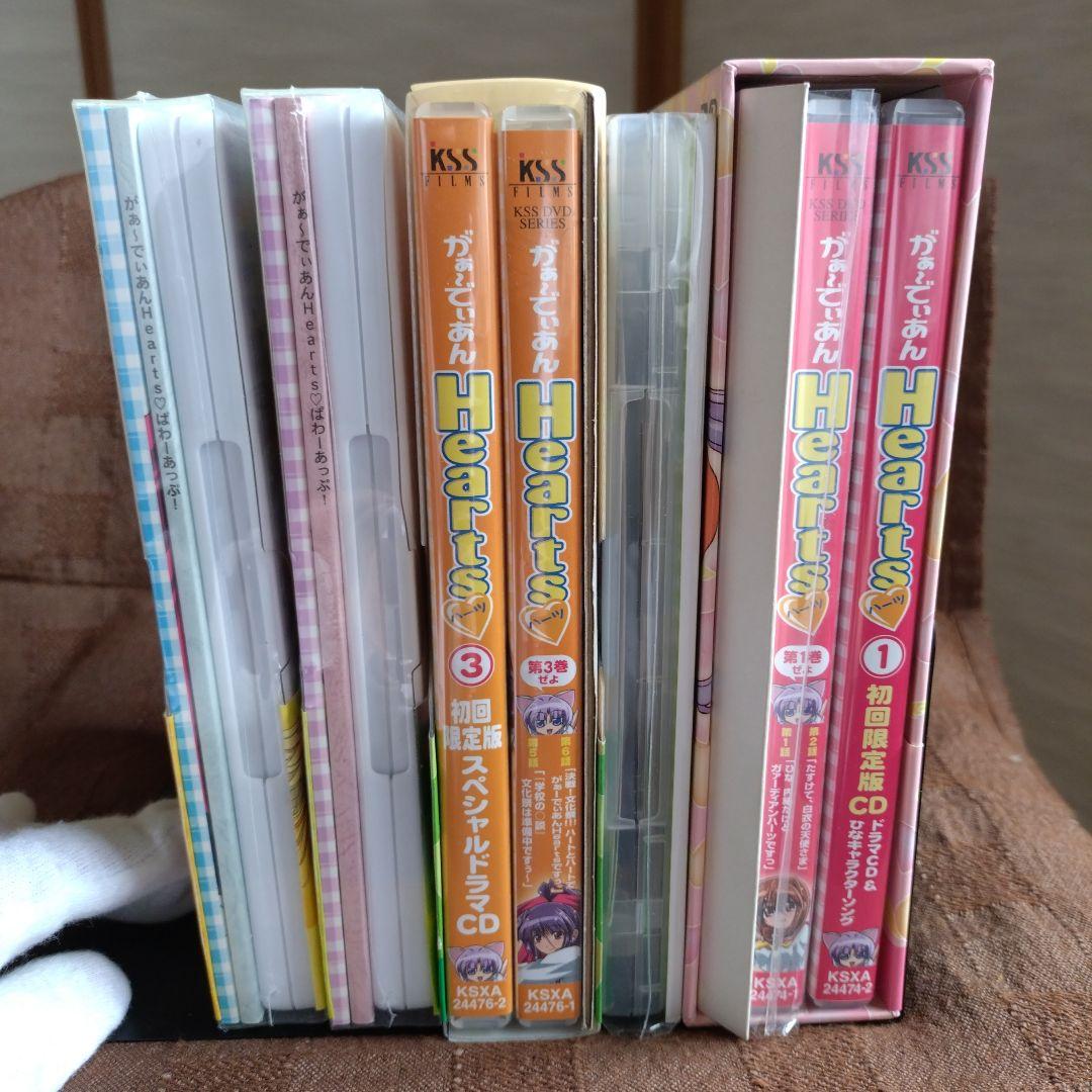 がぁ～でぃあんHearts♡　1〜3　ぱわーあっぷ!　1・2　初回限定版含む