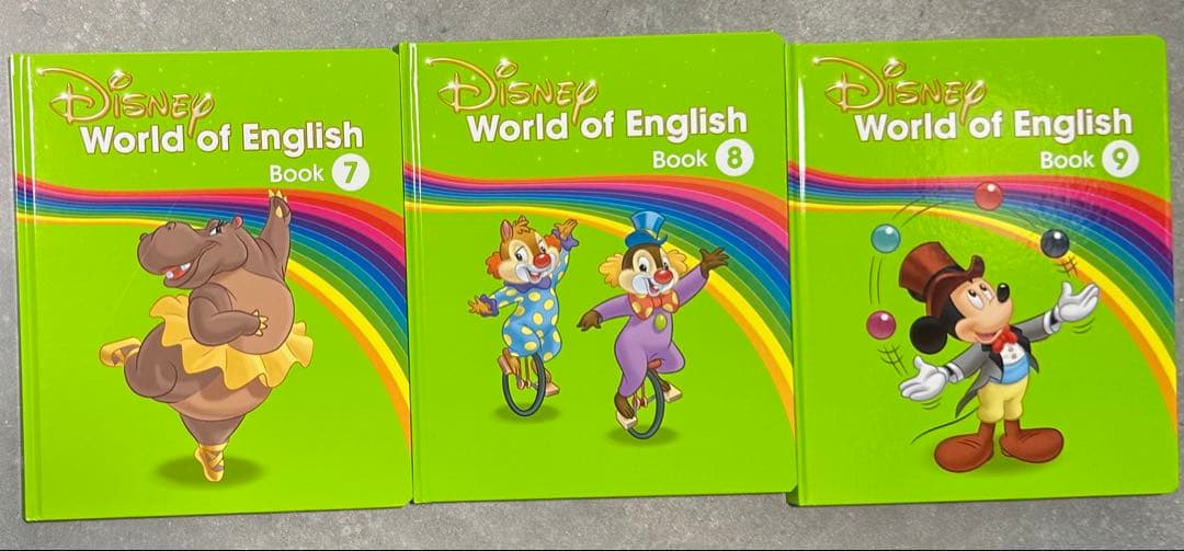 Disney World of English 全12巻セット