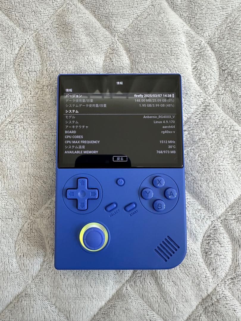 ANBERNIC RG 40XXV 青色 携帯ゲーム機