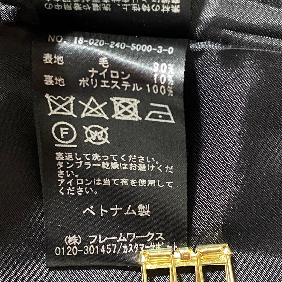 完売♡ノーブル MTR ノーカラーコート ウール 40 ネイビー
