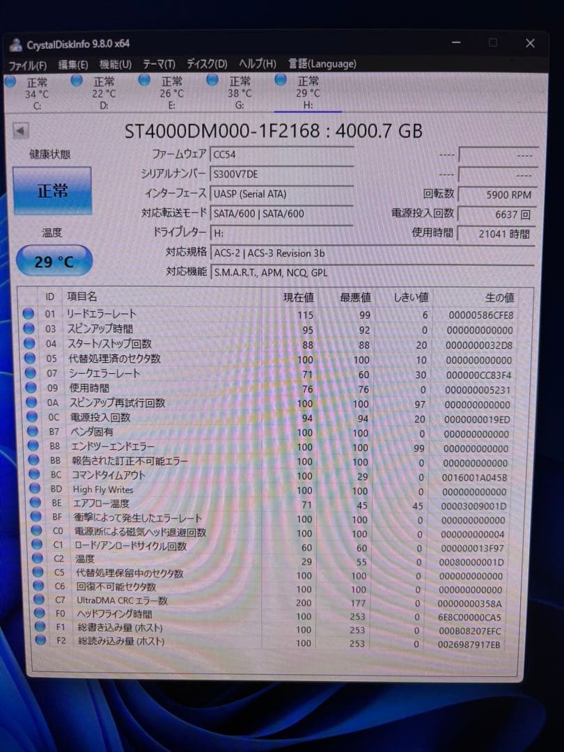R*y様 Seagate Desktop HDD 4000GB