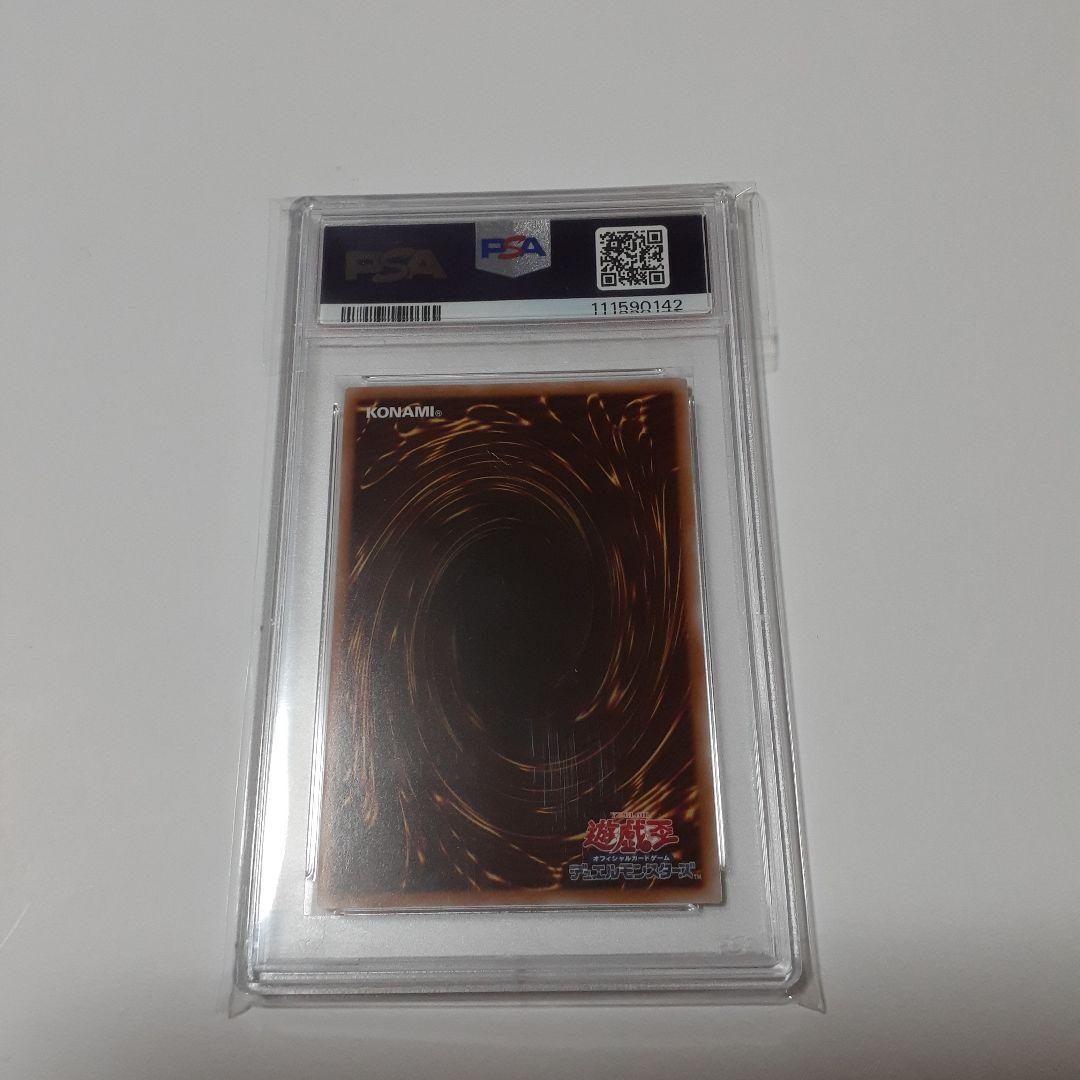 PSA10 遊戯王　マジシャンズヴァルキリア　25thシークレット