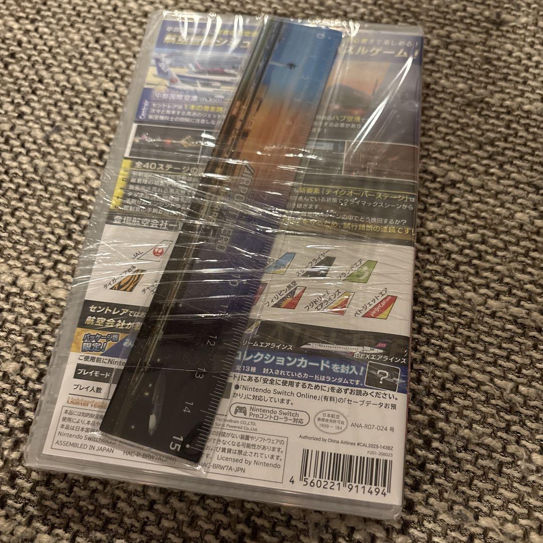 新品 Switch ぼくは航空管制官 エアポートヒーロー セントレア 特典付き