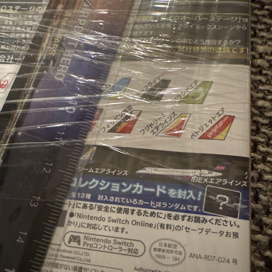 新品 Switch ぼくは航空管制官 エアポートヒーロー セントレア 特典付き