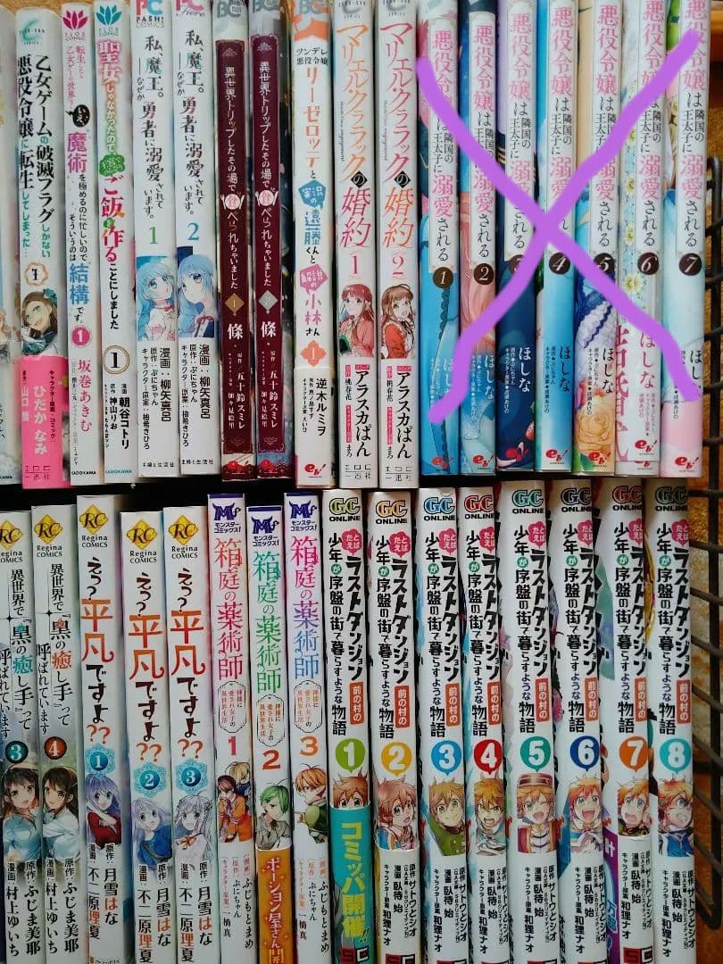 ライトノベル　ラノベ　コミカライズ　まとめて　51冊　お試し読みに