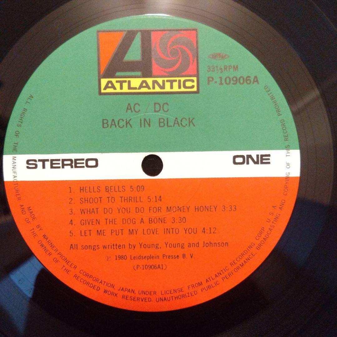 AC/DC BACK IN BLACK 国内盤帯付き
