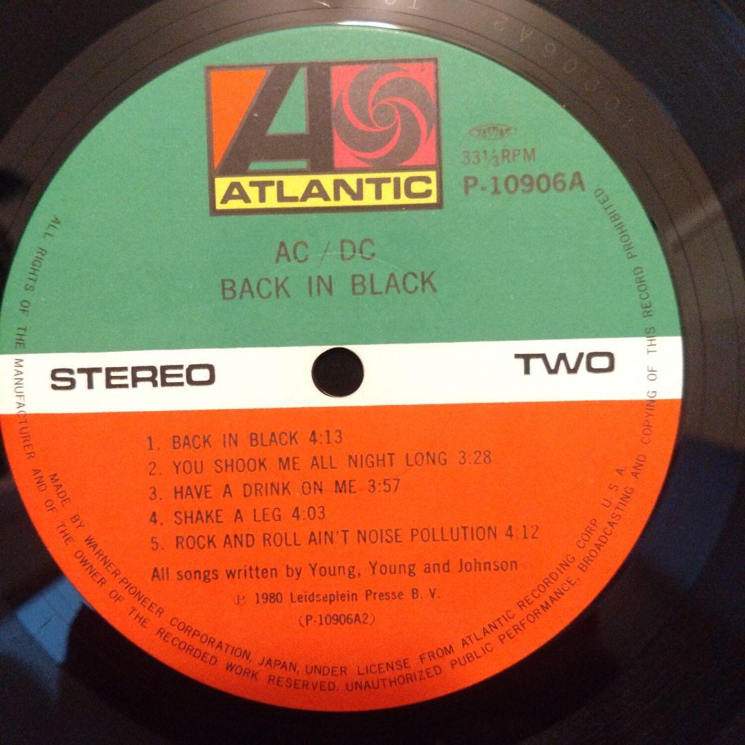 AC/DC BACK IN BLACK 国内盤帯付き