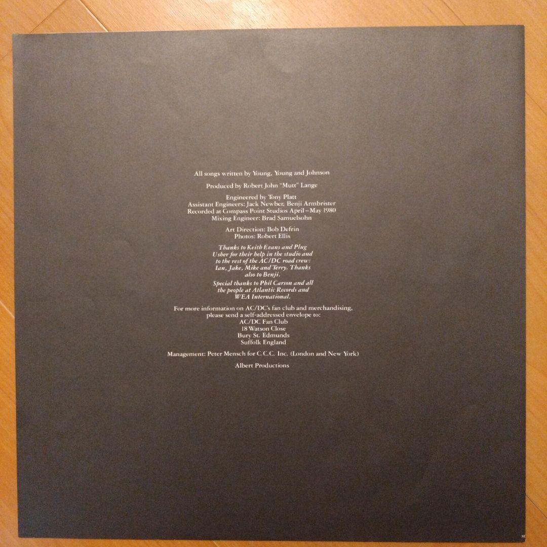 AC/DC BACK IN BLACK 国内盤帯付き