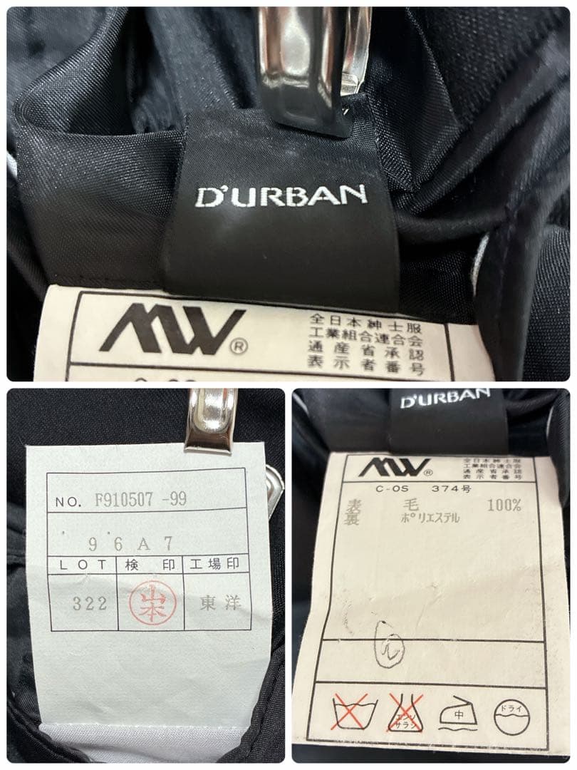 DURBAN festone ブラックフォーマル　セットアップ　ダブル　黒　A7
