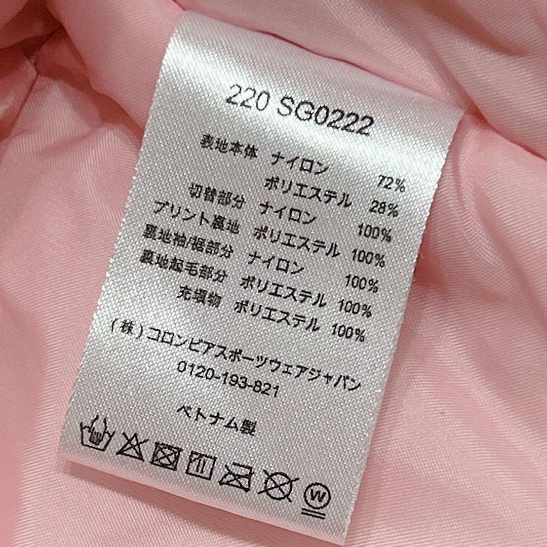 Columbia スキーウェア 上下セット 140cm OMNI-TECH