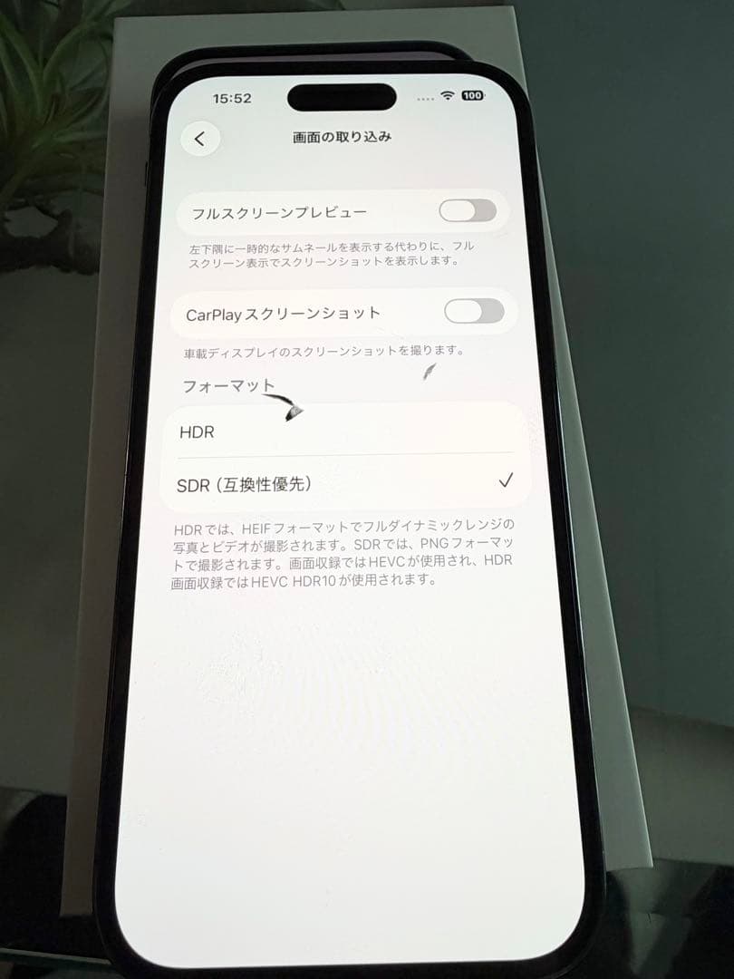 J*読様 iPhone14 Pro 1TB