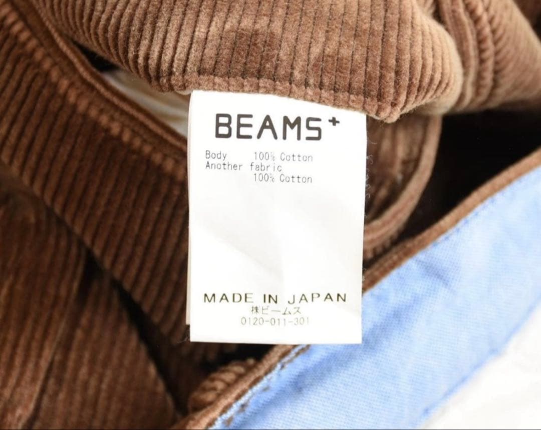 BEAMS PLUS　2プリーツ・コーデュロイ M ブラウン