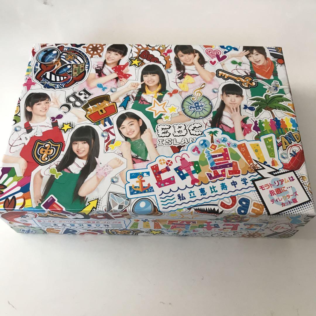 私立恵比寿中学/エビ中島!!!～モラトリアムは永遠に…ディレクターズカット版 1