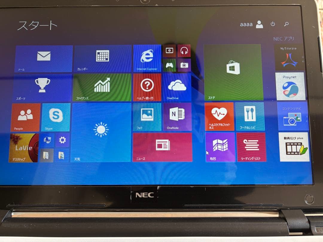NEC ノートPC ホワイト ACアダプター・マウス付き
