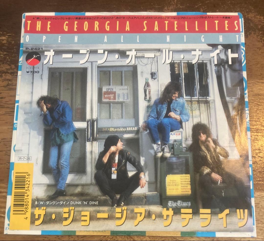 ◾高音質国内オリジナルプロモ7インチシングル盤■THE IA SATE