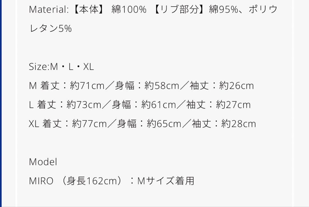 Vaundy Tシャツ Mサイズドーム SILENCE 新品未開封