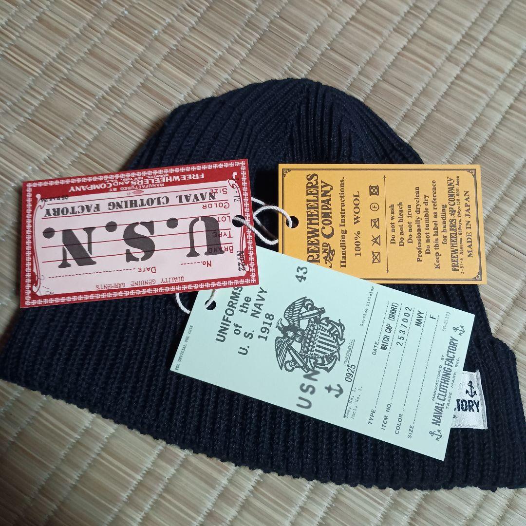 【新品未使用品】FREEWHEELERS U.S Navy Watch Cap