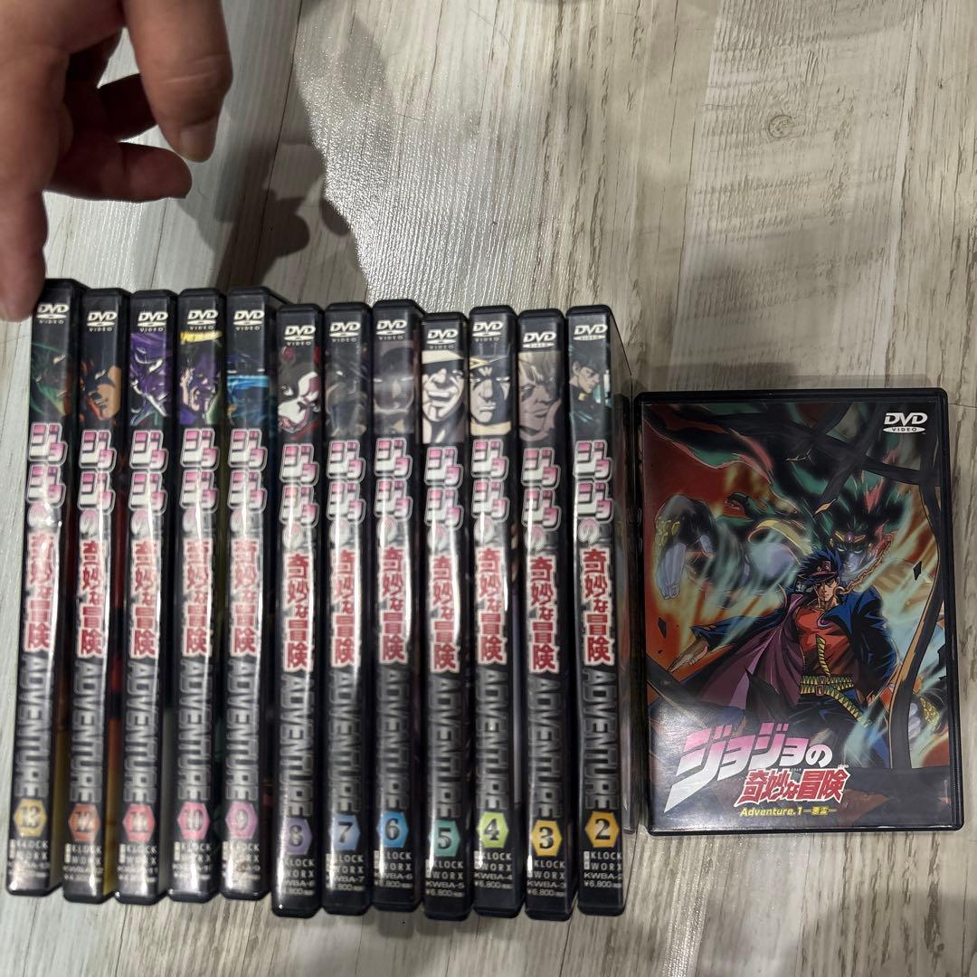 ジョジョの奇妙な冒険 13話セット