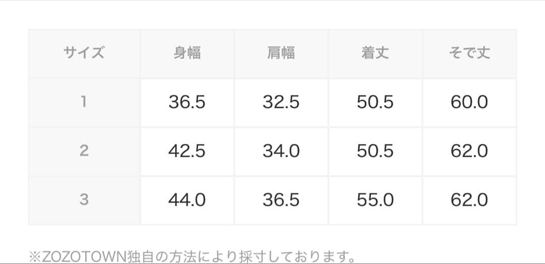 アニエスベー コットン ニット長袖カーディガンプレッション Swing
