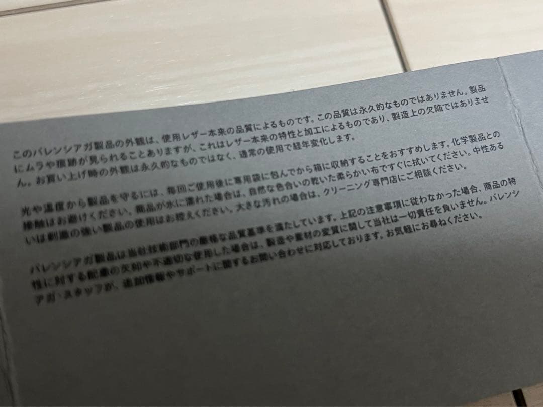 【美品】バレンシアガ 折り財布 ペーパーミニウォレット グレー