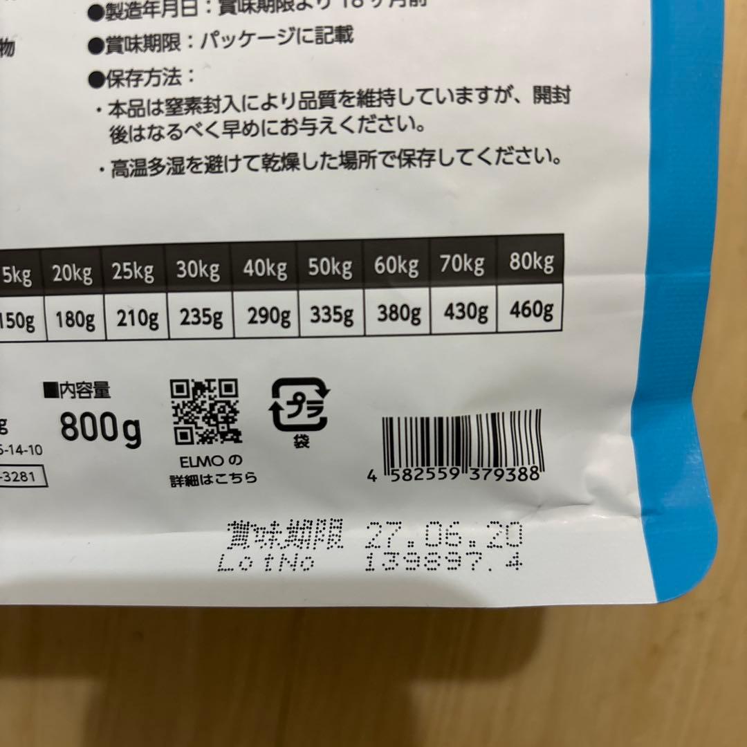 ELMO チキン味 ドライフード 7.8kg