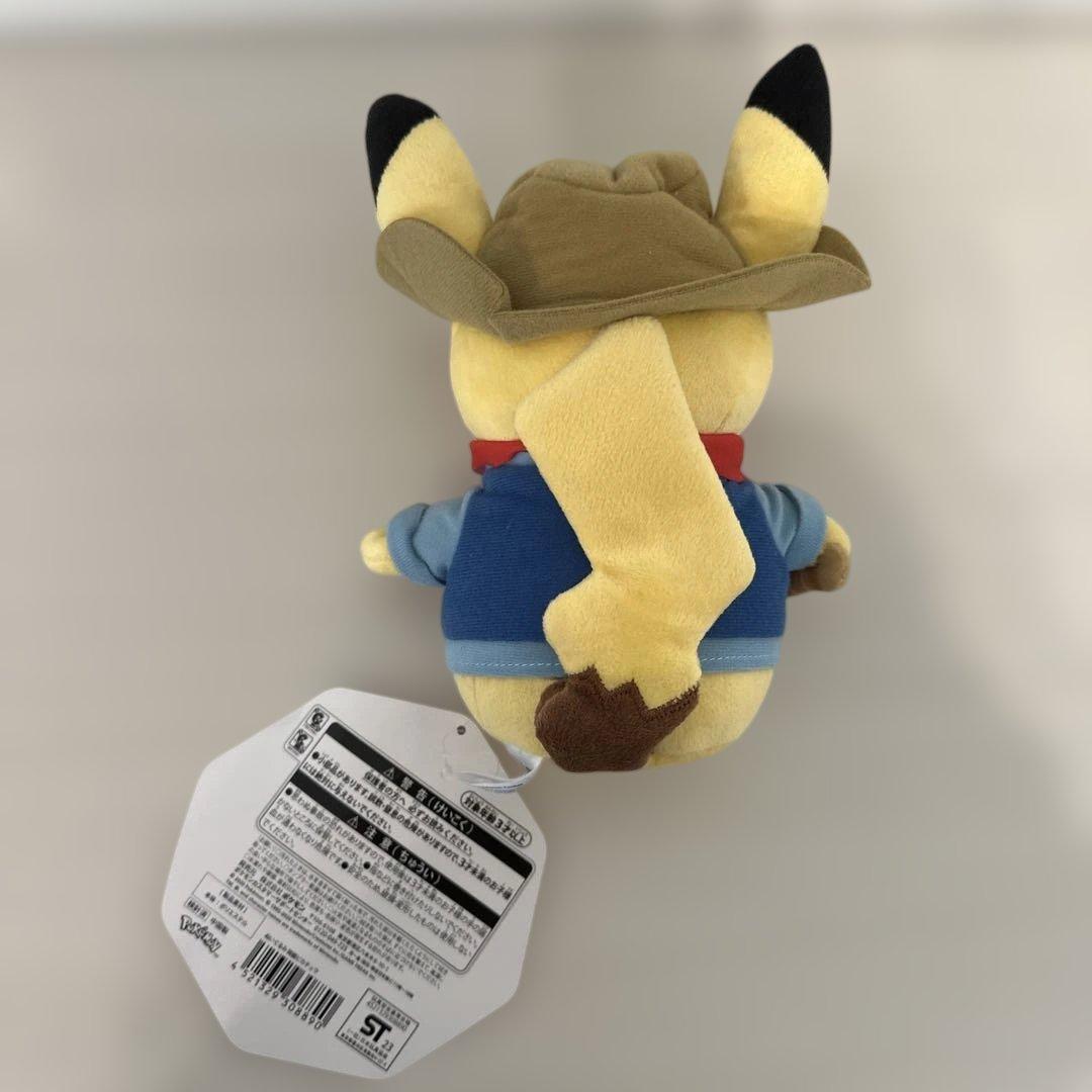 ポケモン化石博物館 発掘ピカチュウ ぬいぐるみ & マスコット 2点 セット