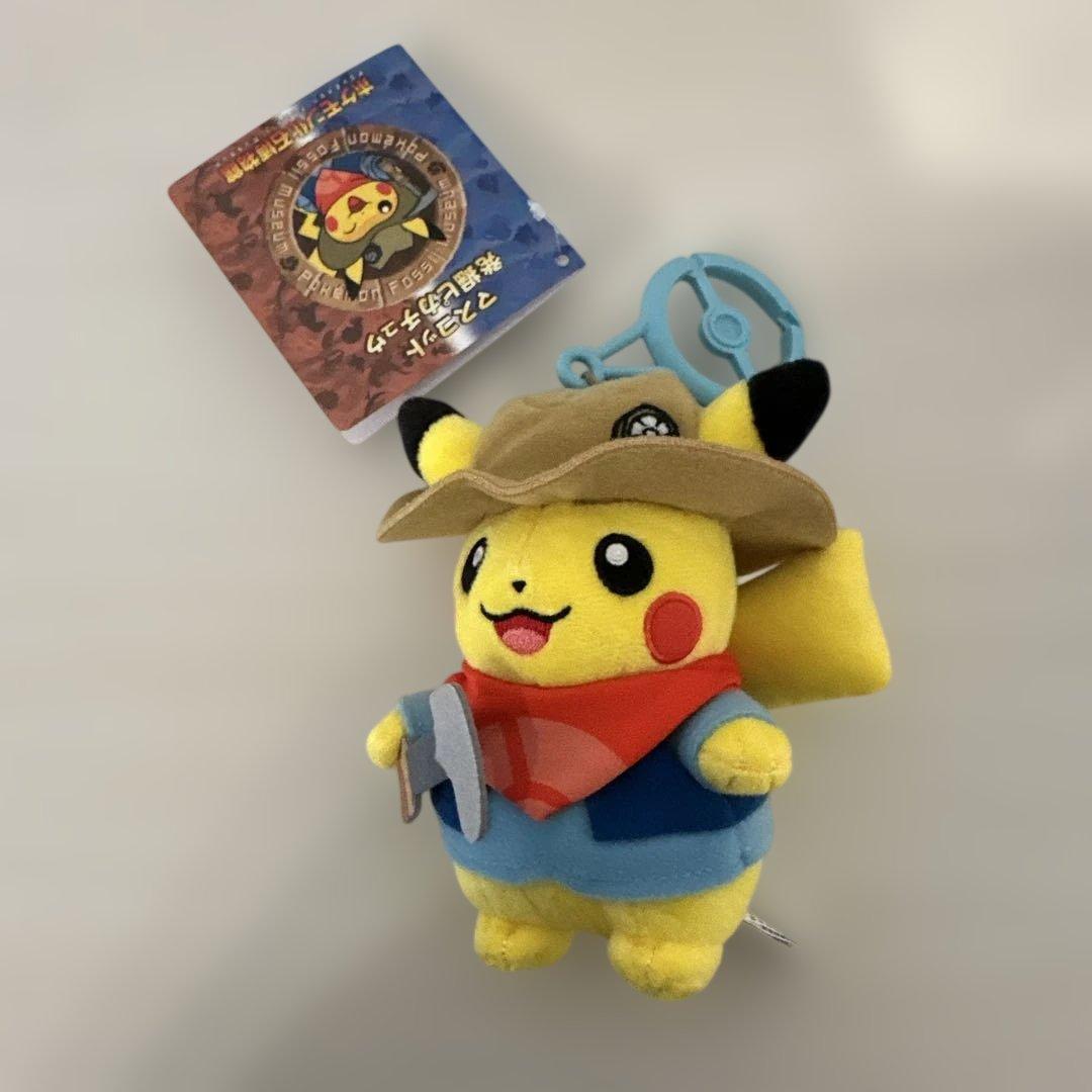 ポケモン化石博物館 発掘ピカチュウ ぬいぐるみ & マスコット 2点 セット