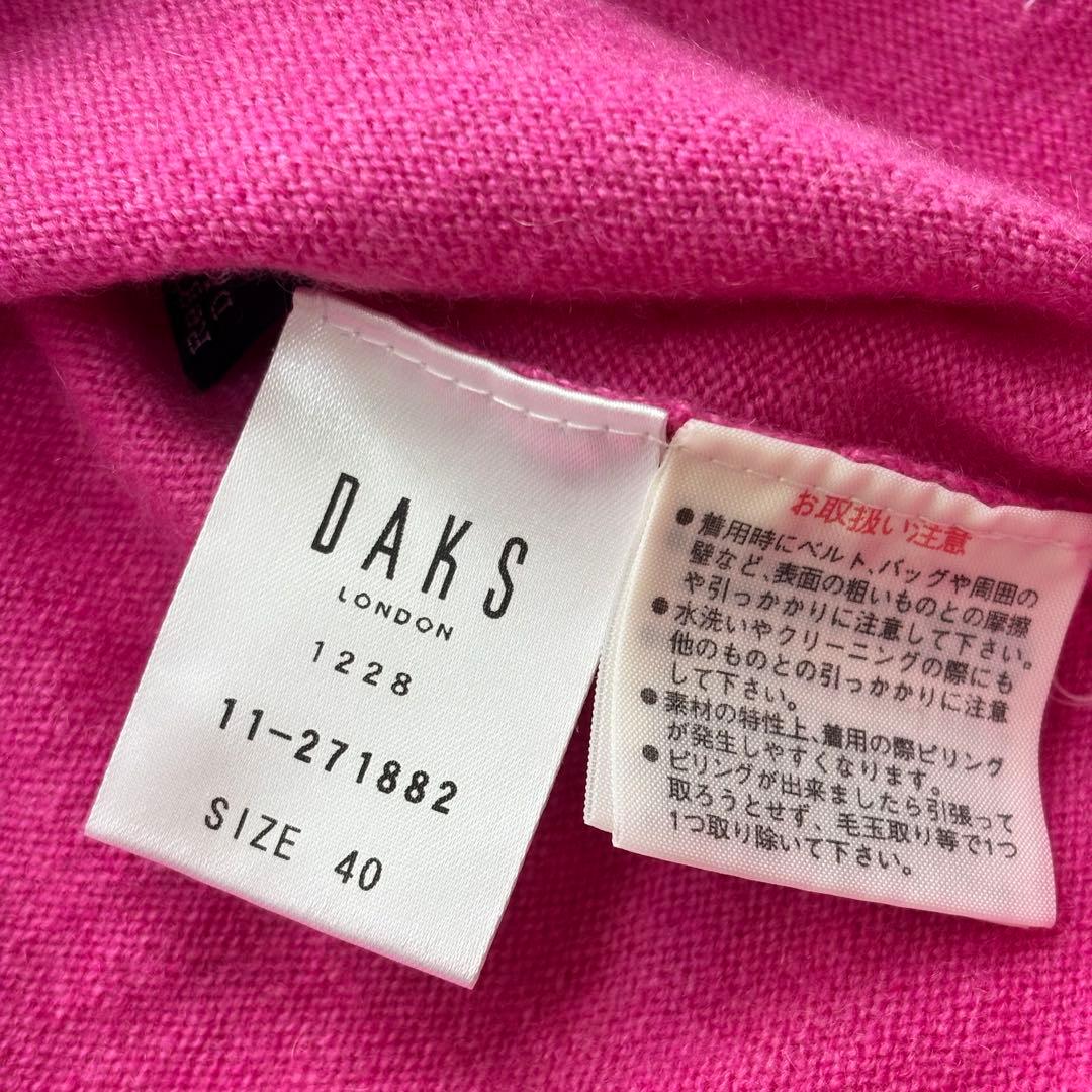 美品✨DAKS カシミヤ100% アンサンブル　ニット　カーディガン　長袖