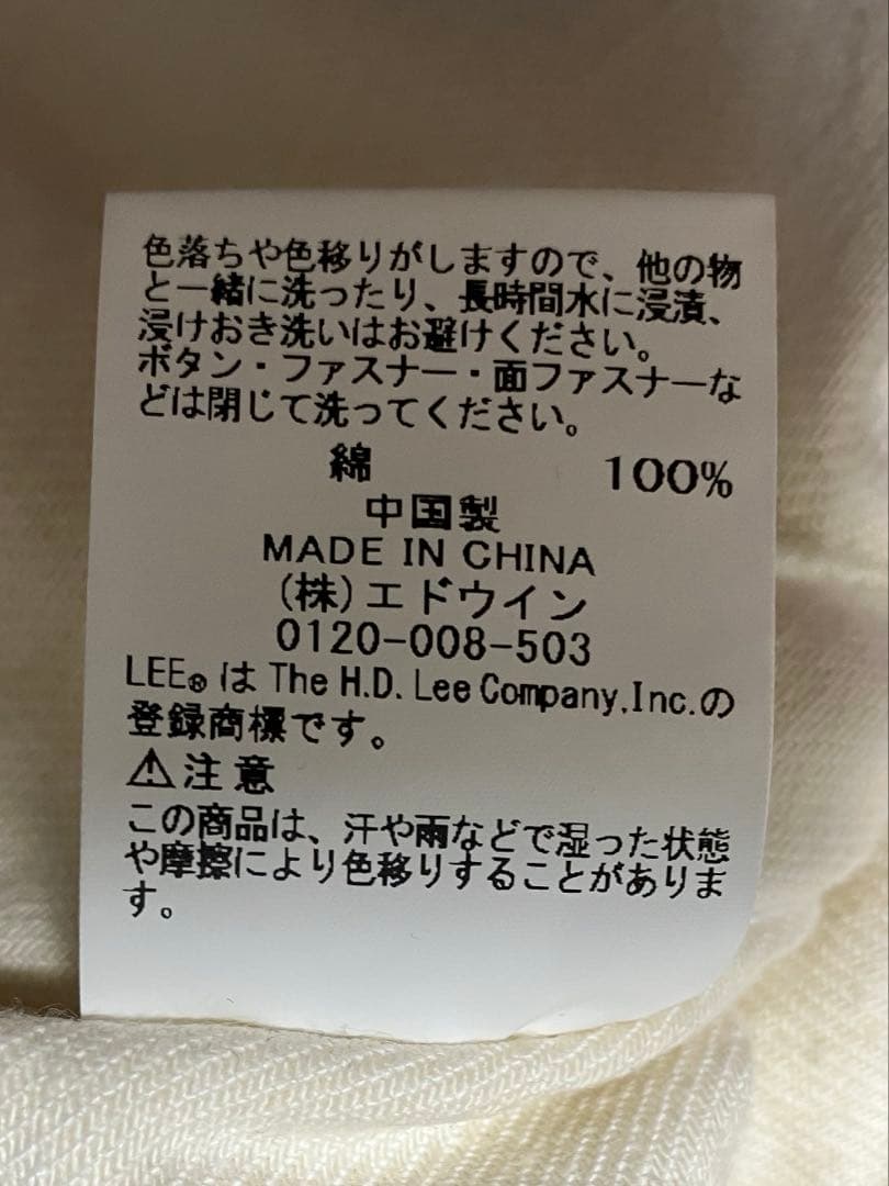 美品 WACKO MARIA × Lee カバーオール 白 ワコマリア　大きめ