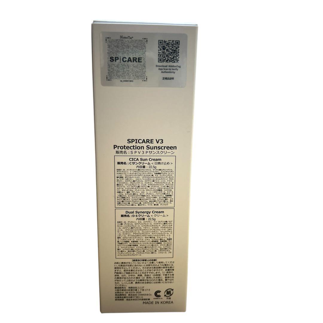 （新品）SPICARE V3 Protection Sunscreen