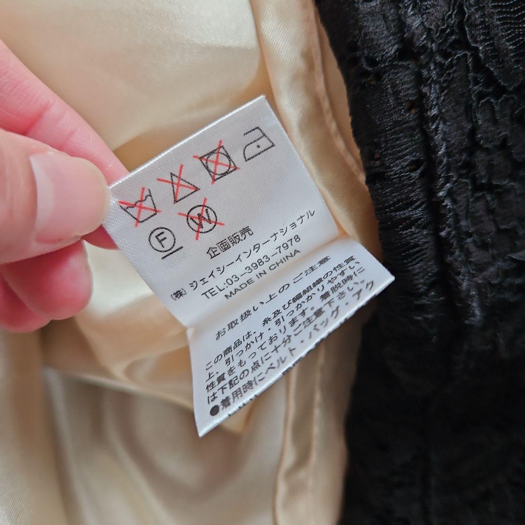 ☆Super Beautyブラック花柄レースワンピース☆ウエストリボン４２美品☆