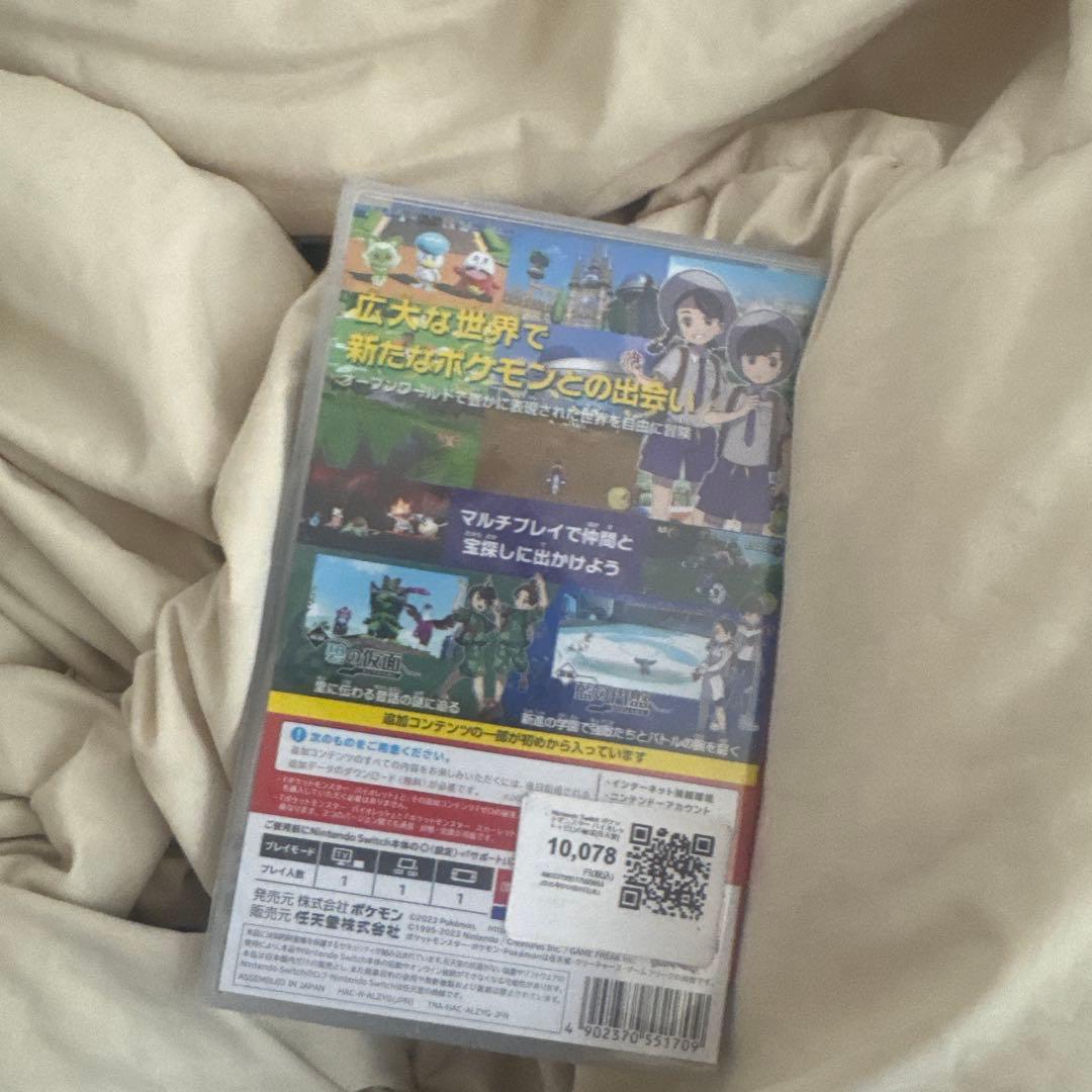 ポケットモンスター バイオレット + ゼロの秘宝追加コンテンツ付き