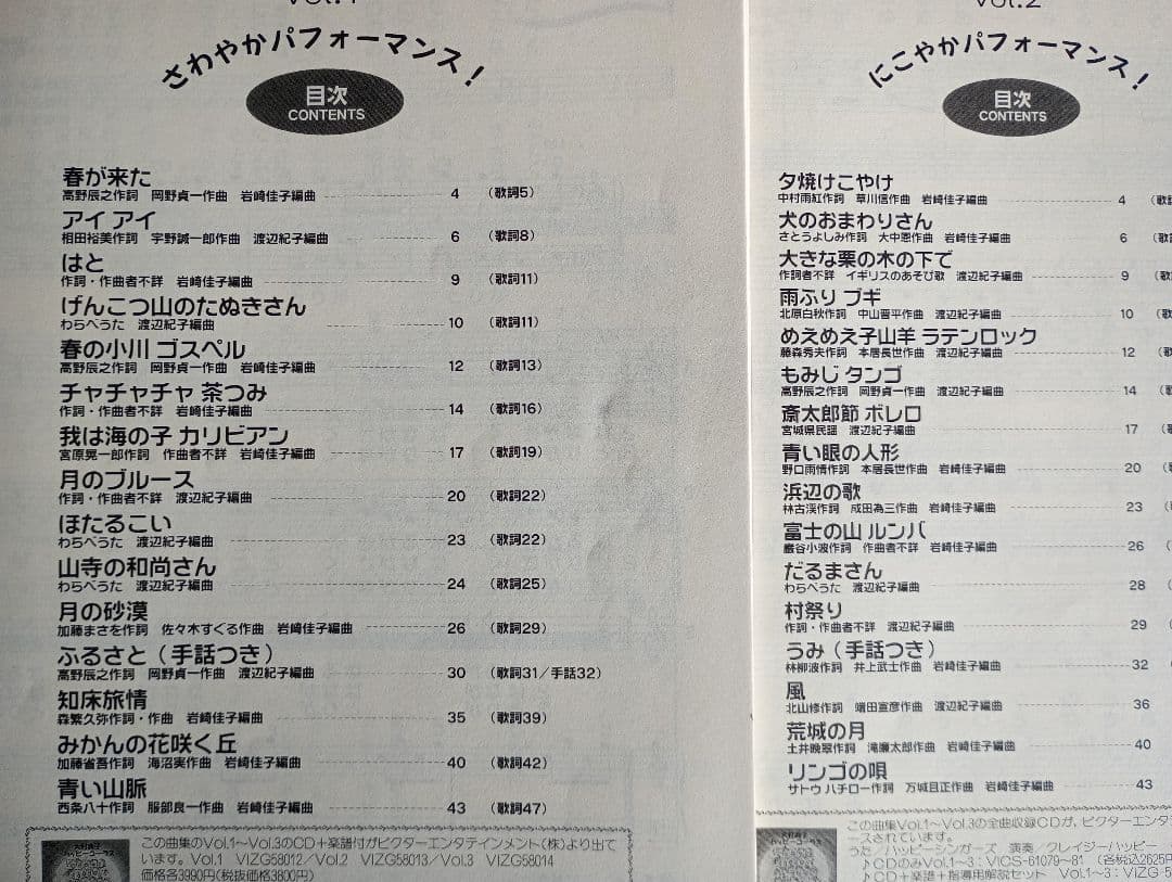 「大村典子 ハッピ－コ－ラス」 Vol.1〜Vol.9 9冊(全巻)セット