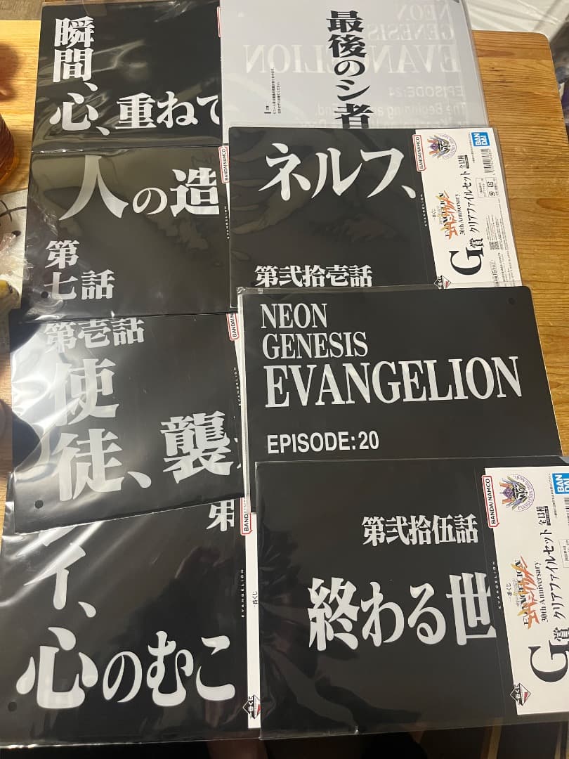 一番くじ 30周年 エヴァA賞、C賞、D賞、E賞全種、G賞8種