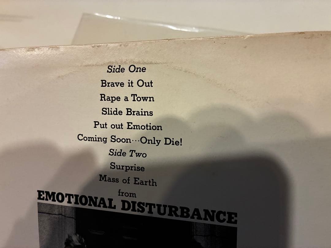 邦楽 ROSE ROSE / EMOTIONAL DISTURBANCE